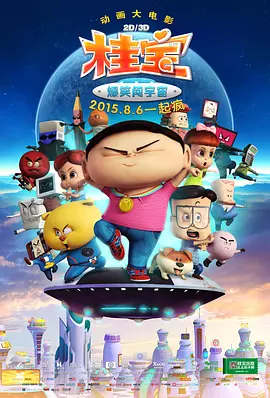 六月丁香六月婷婷